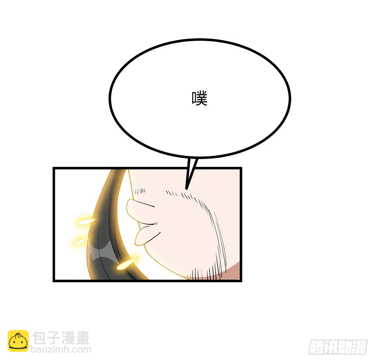 156话 我可以追师姐么？56