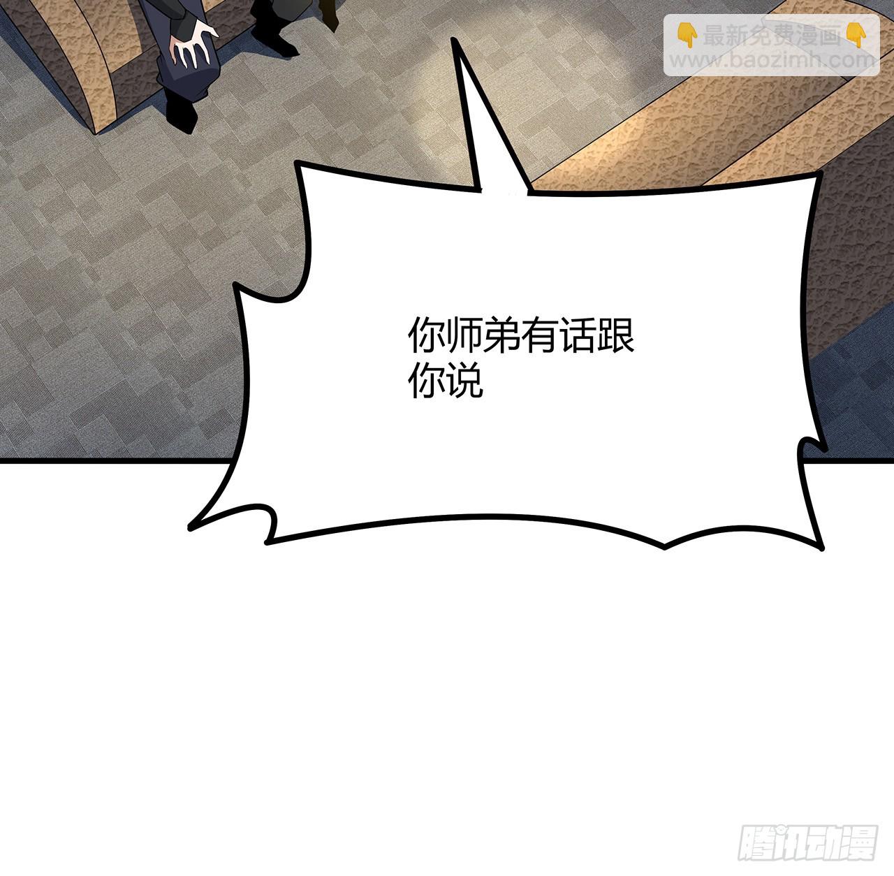 156话 我可以追师姐么？58
