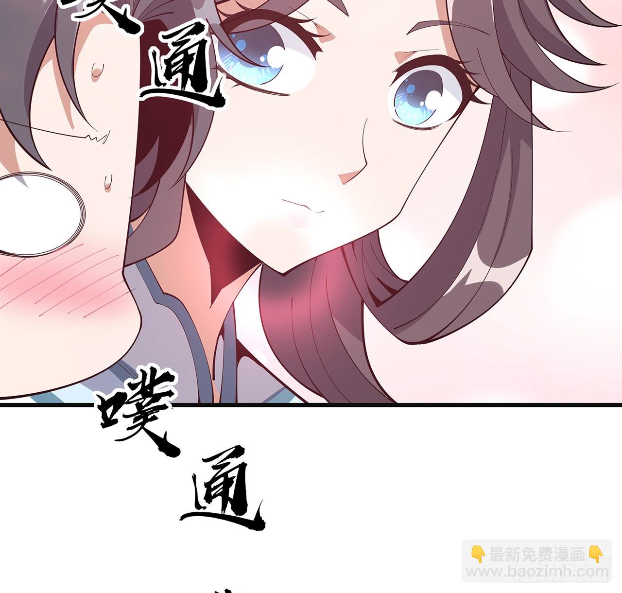 156话 我可以追师姐么？61