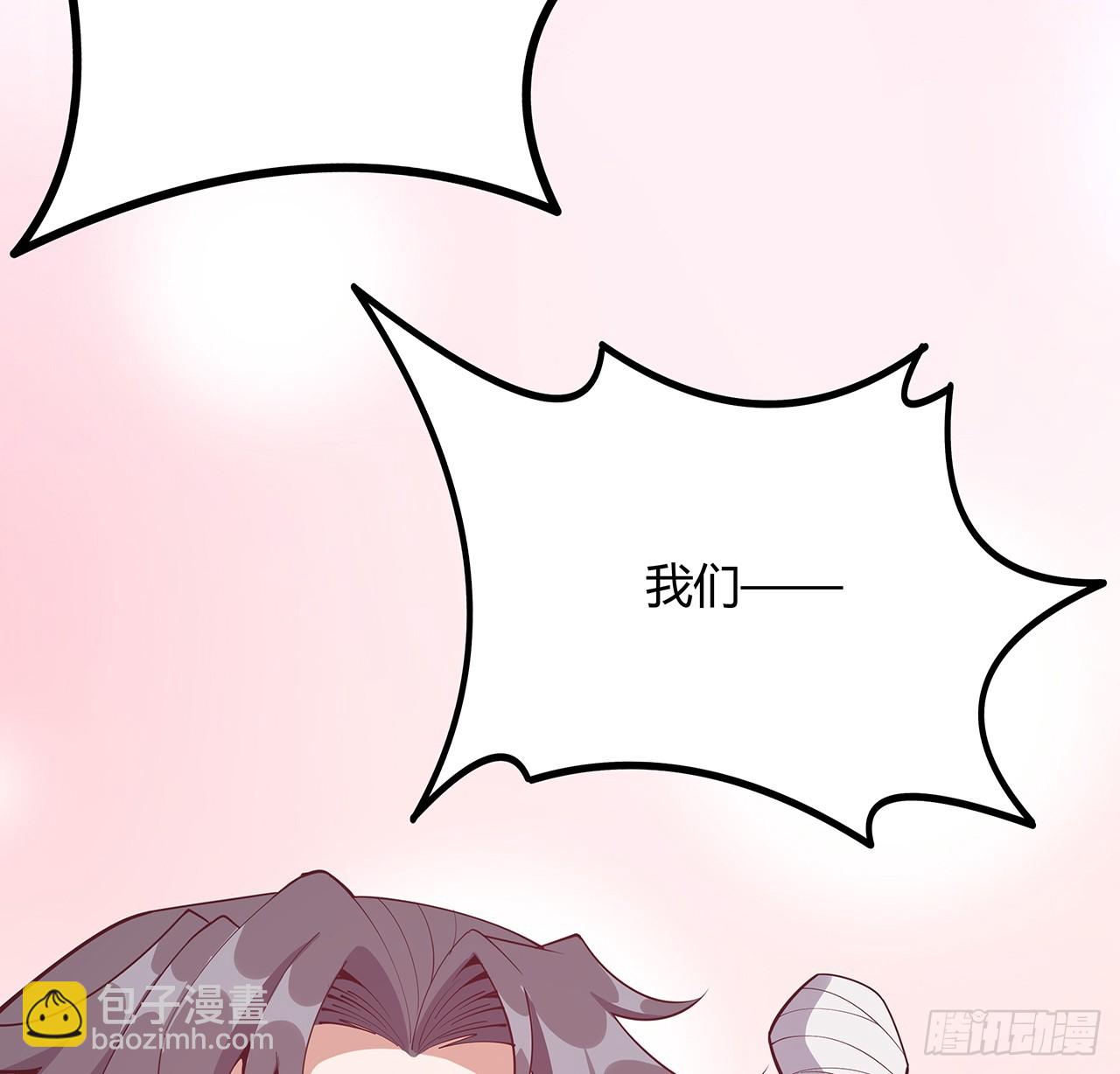156话 我可以追师姐么？63