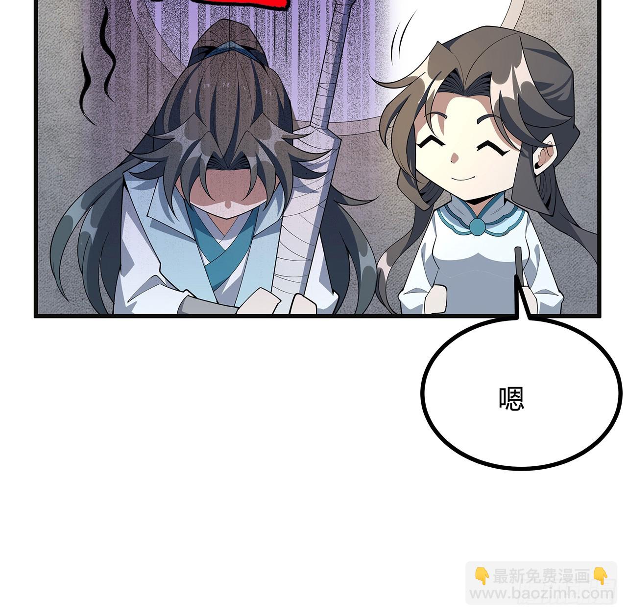 156话 我可以追师姐么？67