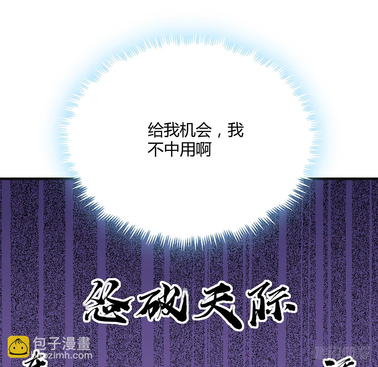 156话 我可以追师姐么？68
