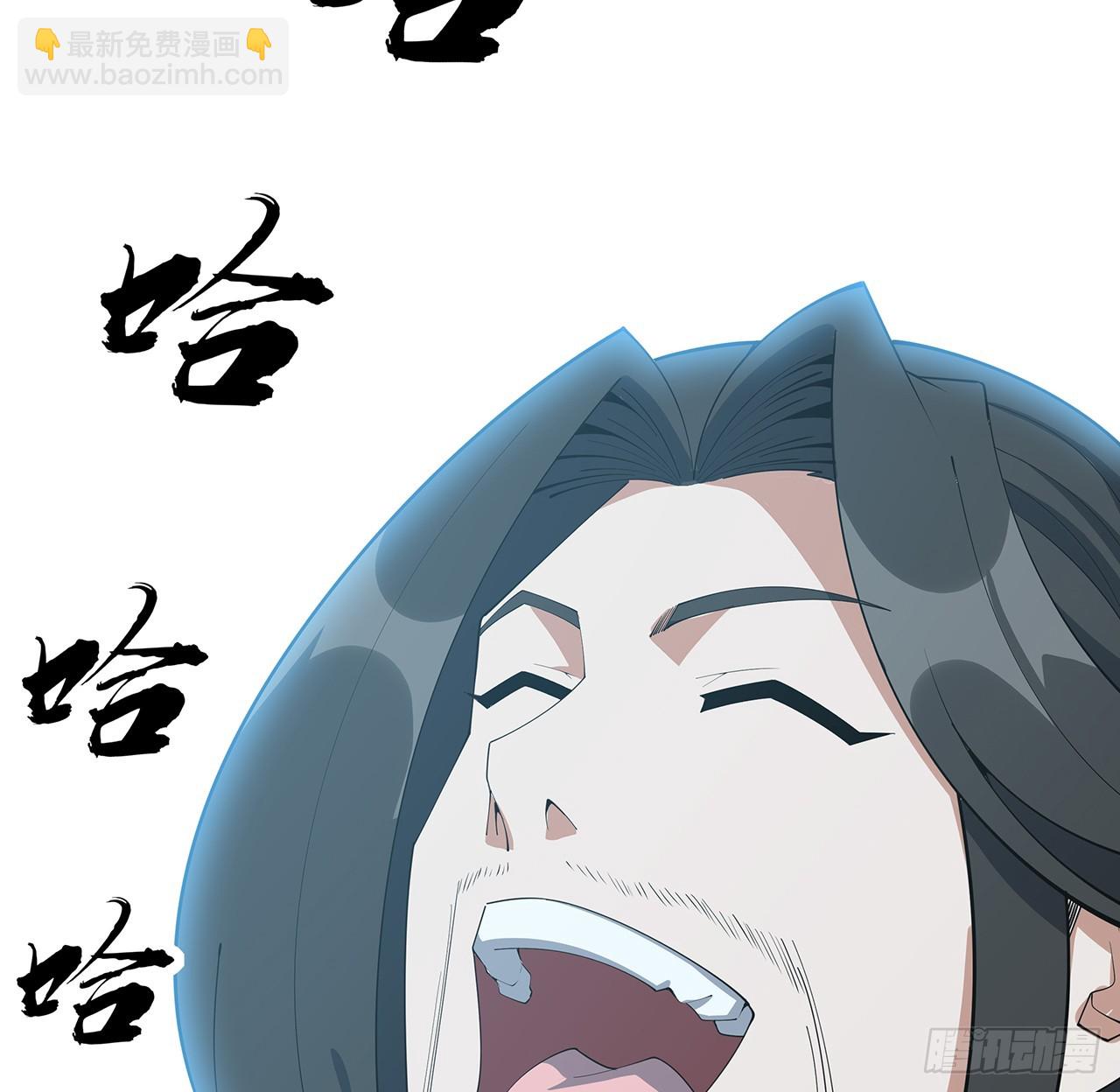 156话 我可以追师姐么？8