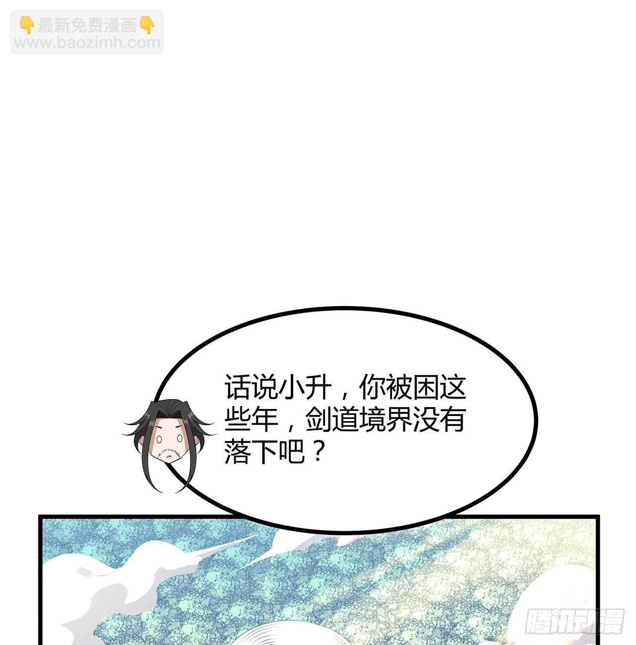 157话 头号粉丝小施施1
