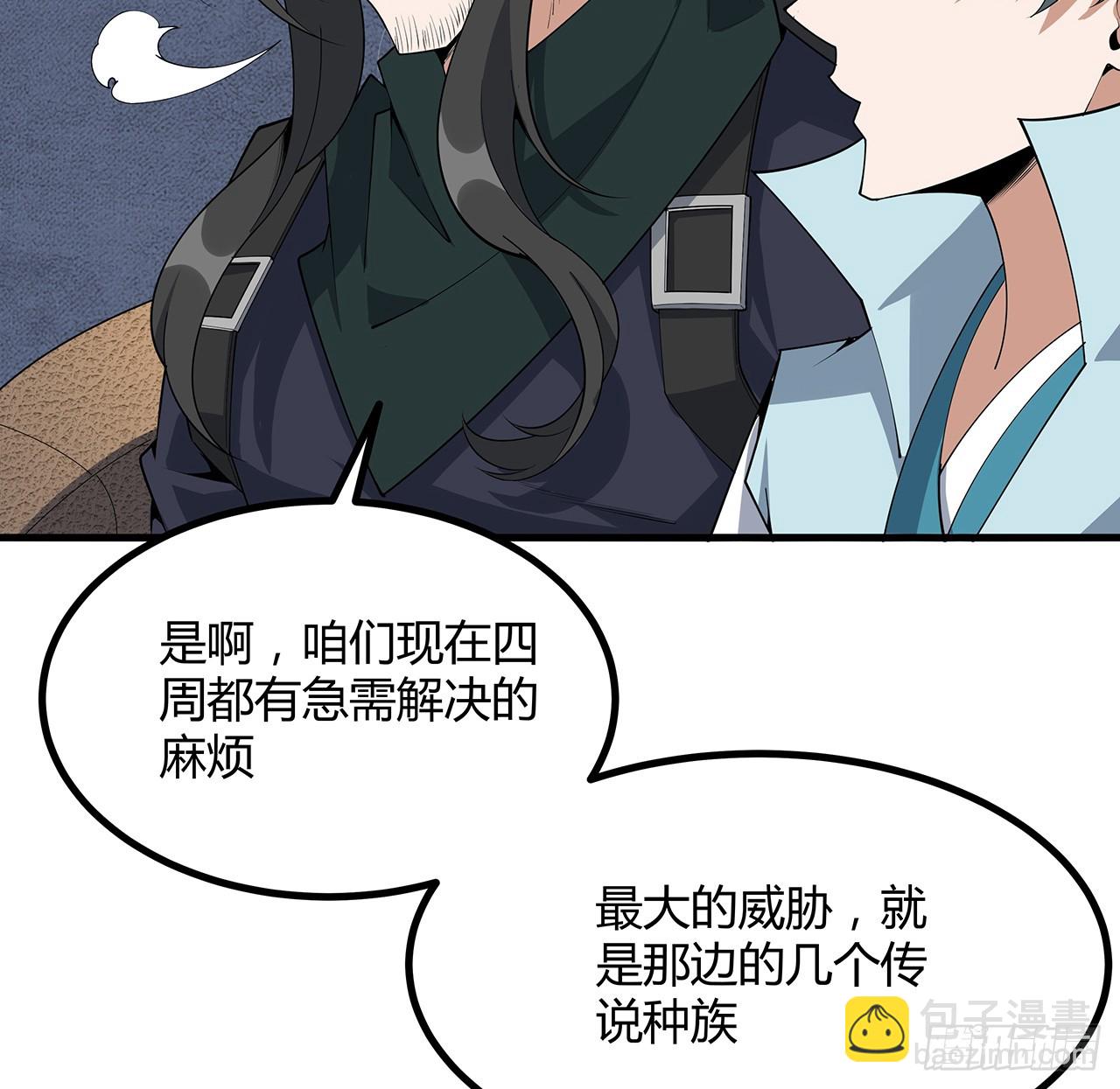 157话 头号粉丝小施施11