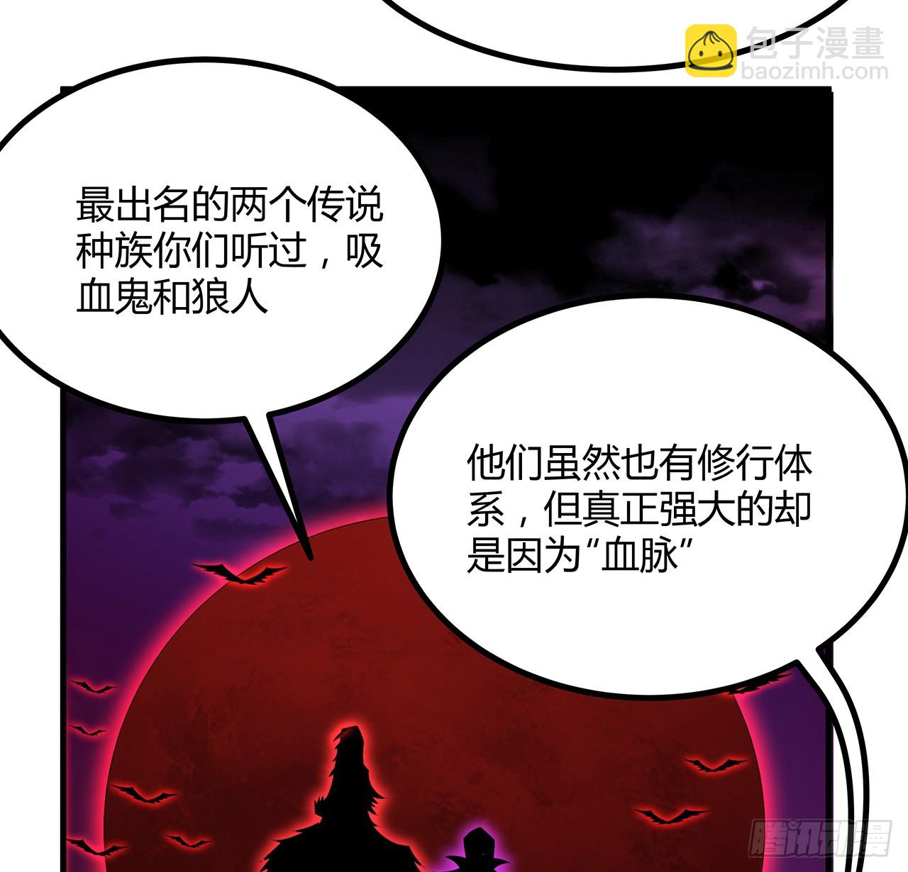 157话 头号粉丝小施施12