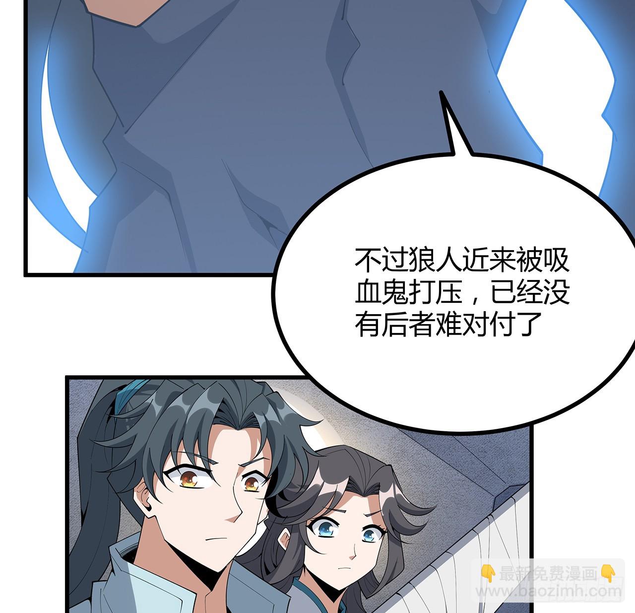 157话 头号粉丝小施施18