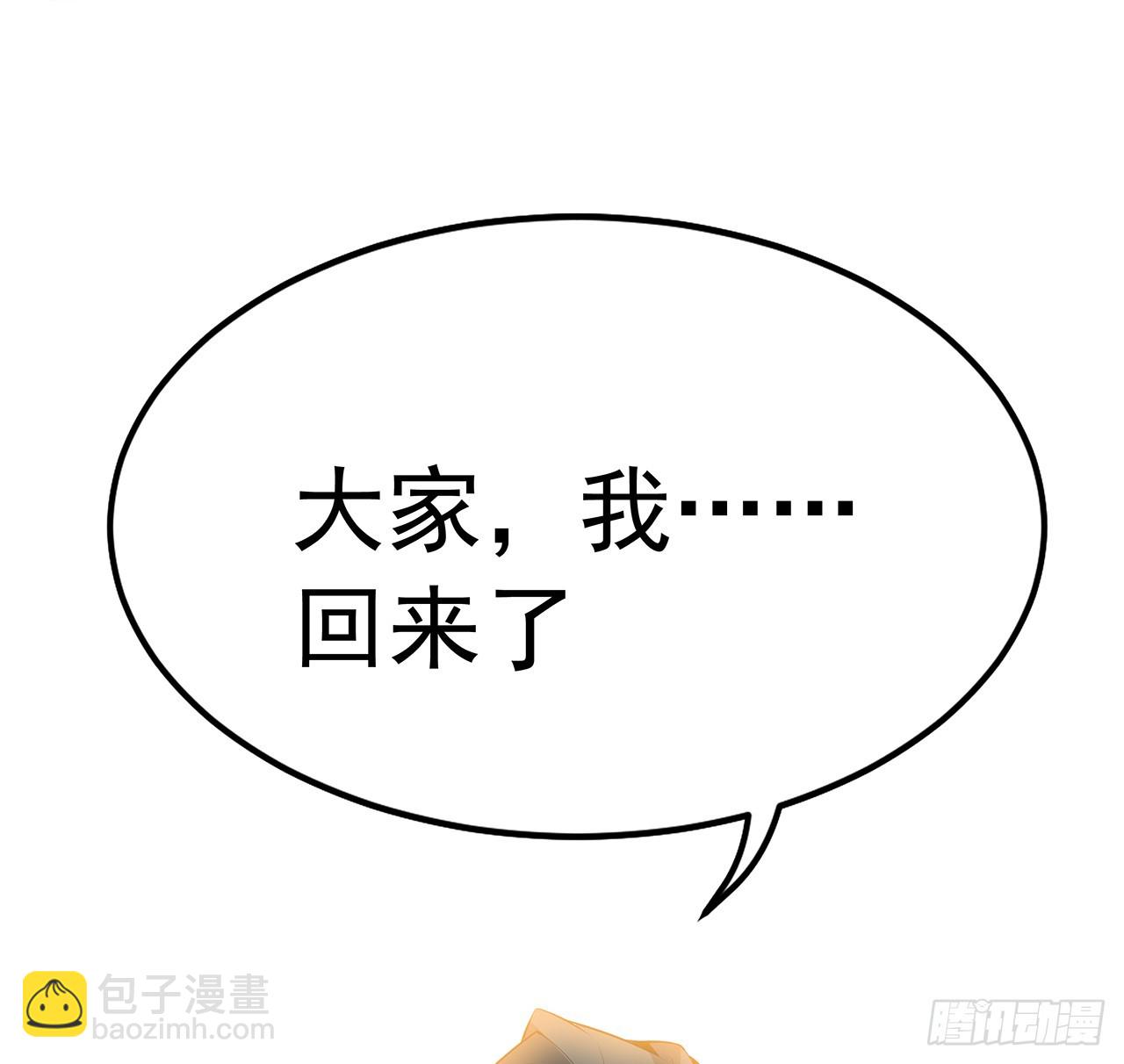 157话 头号粉丝小施施29