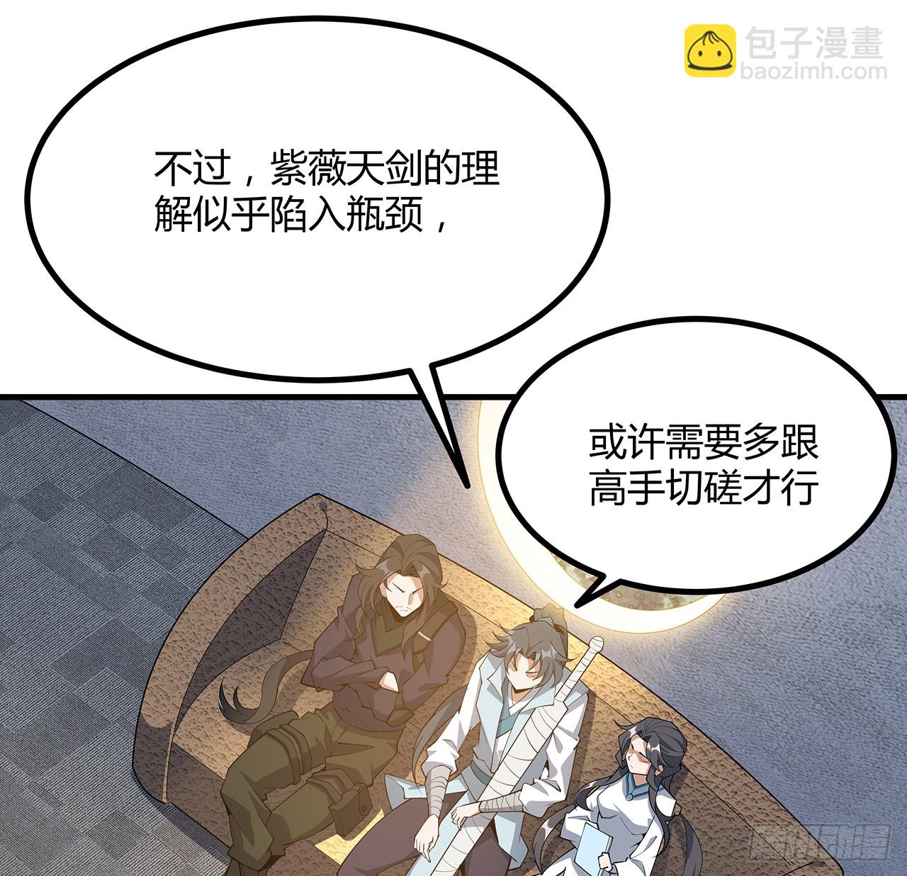 157话 头号粉丝小施施3