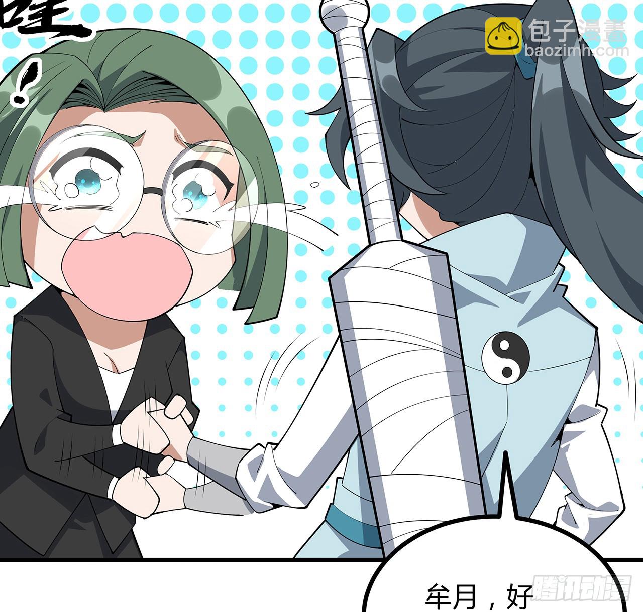 157话 头号粉丝小施施34