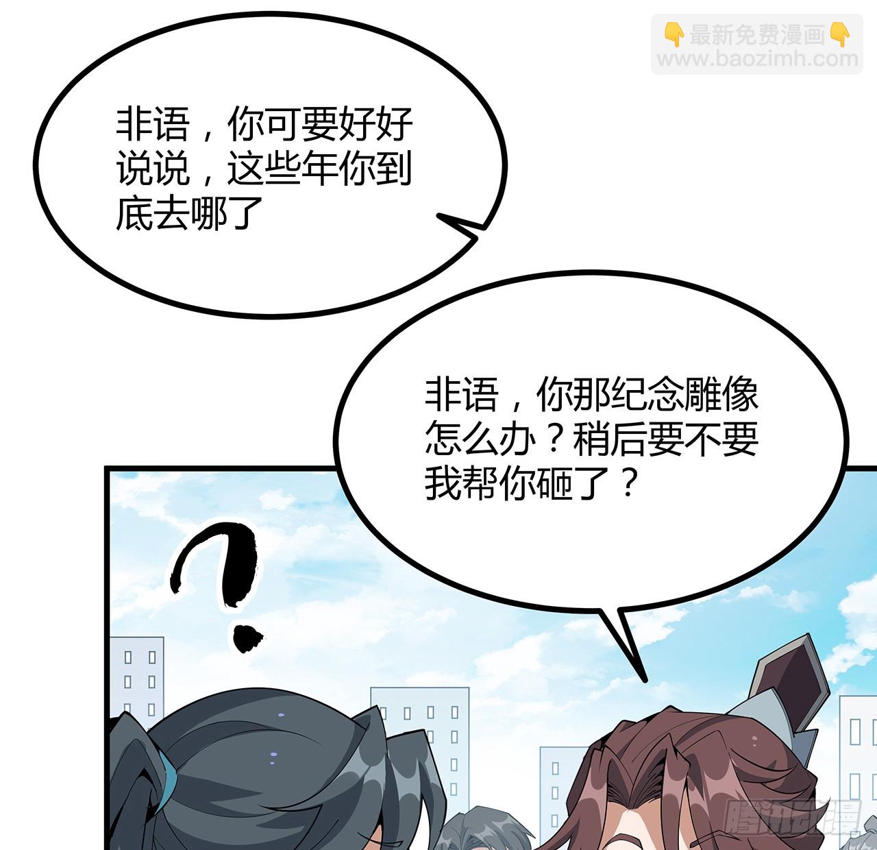 157话 头号粉丝小施施37