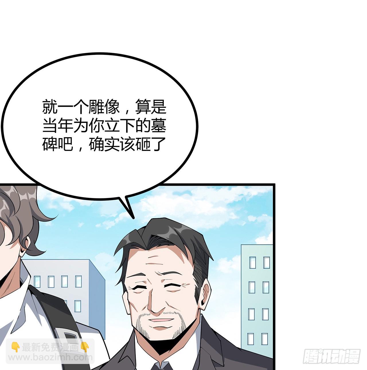 157话 头号粉丝小施施39