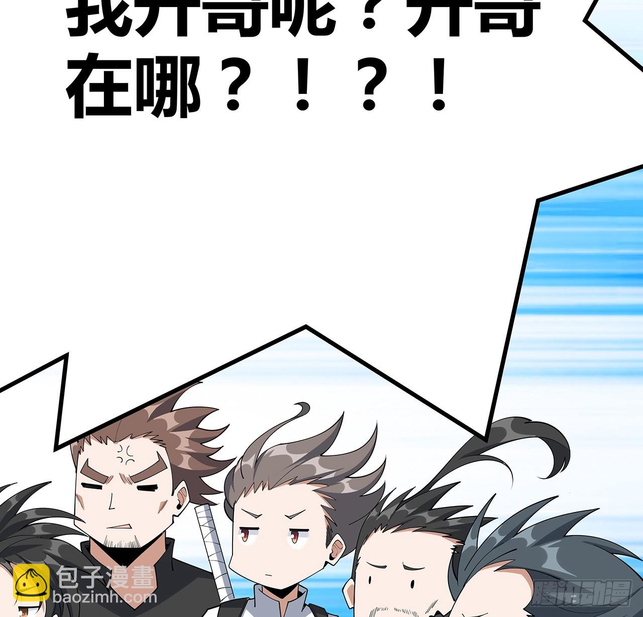 157话 头号粉丝小施施41