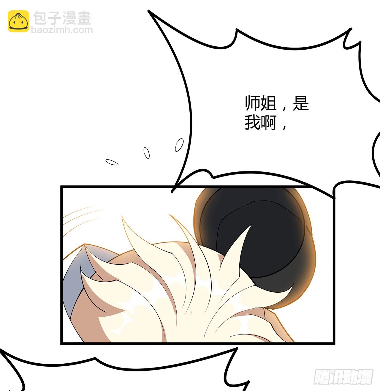 157话 头号粉丝小施施57