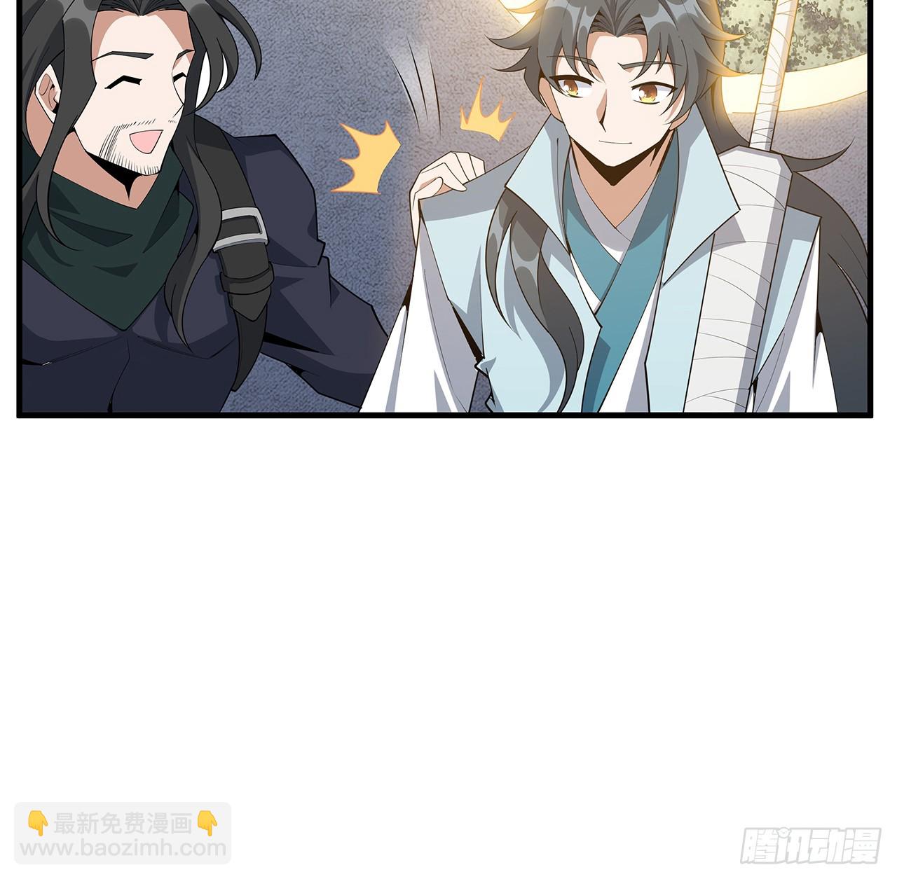 157话 头号粉丝小施施9