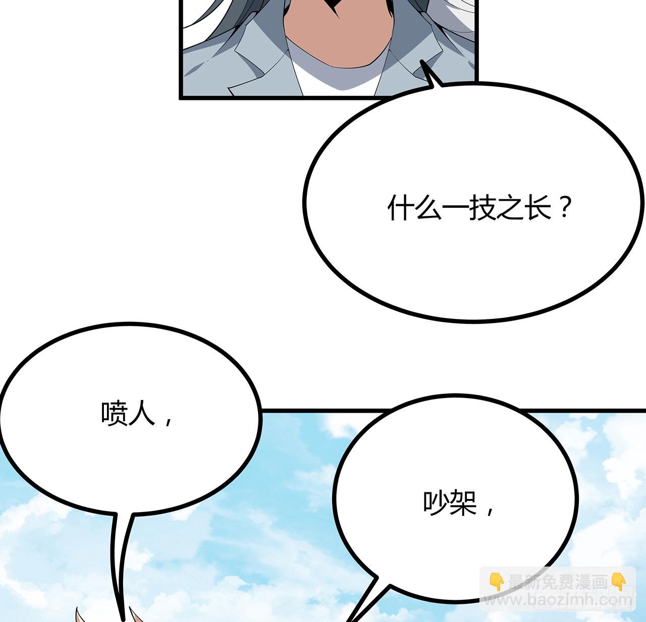 158话 亲嘴之后的事？11
