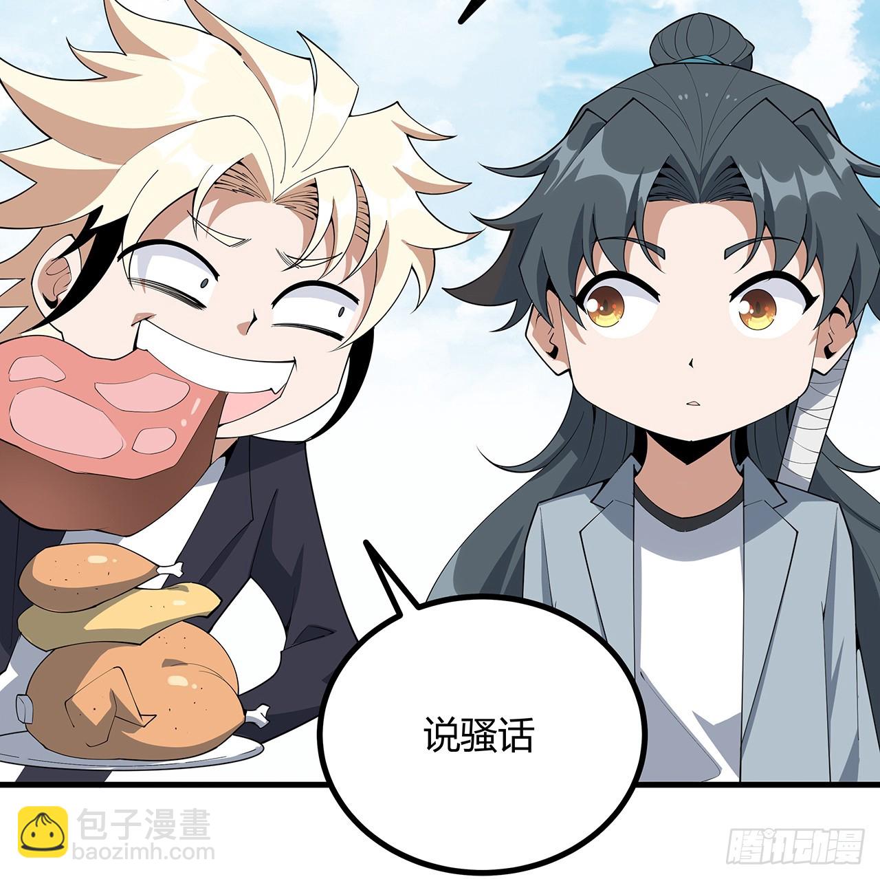 158话 亲嘴之后的事？12
