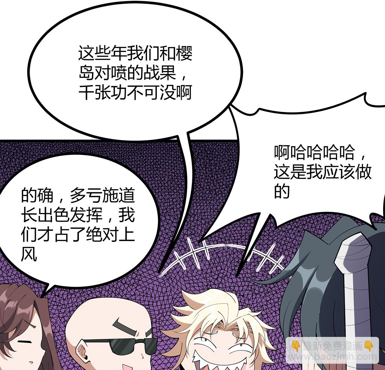 158话 亲嘴之后的事？13