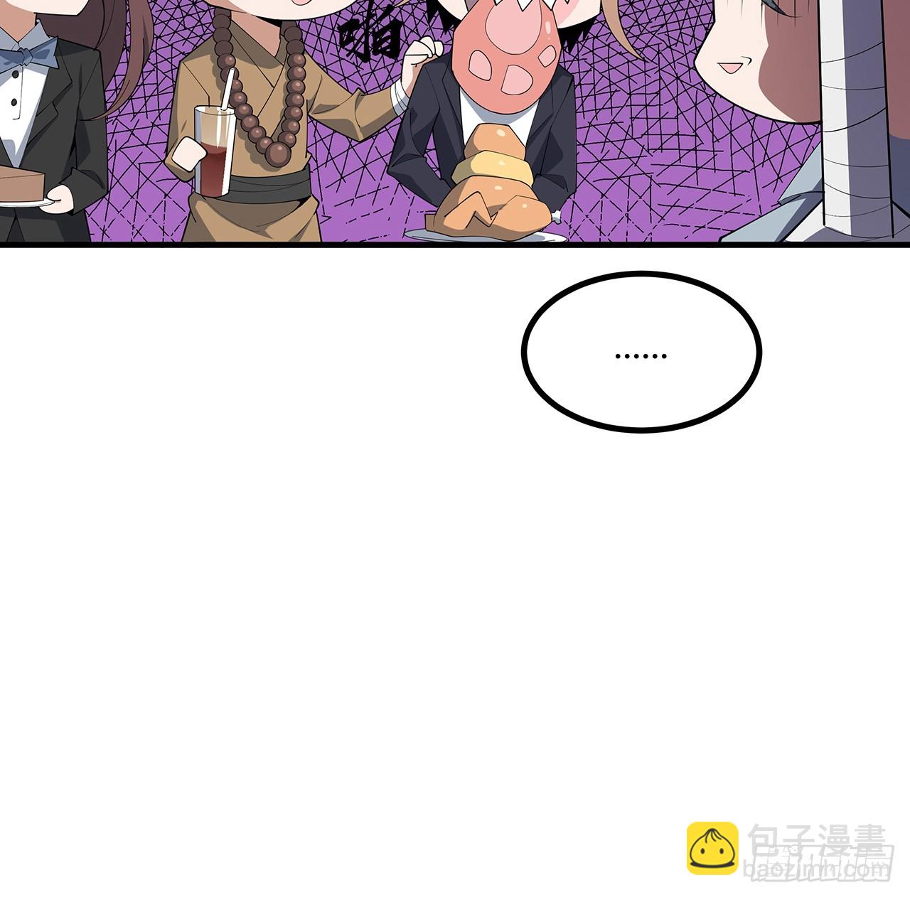 158话 亲嘴之后的事？14