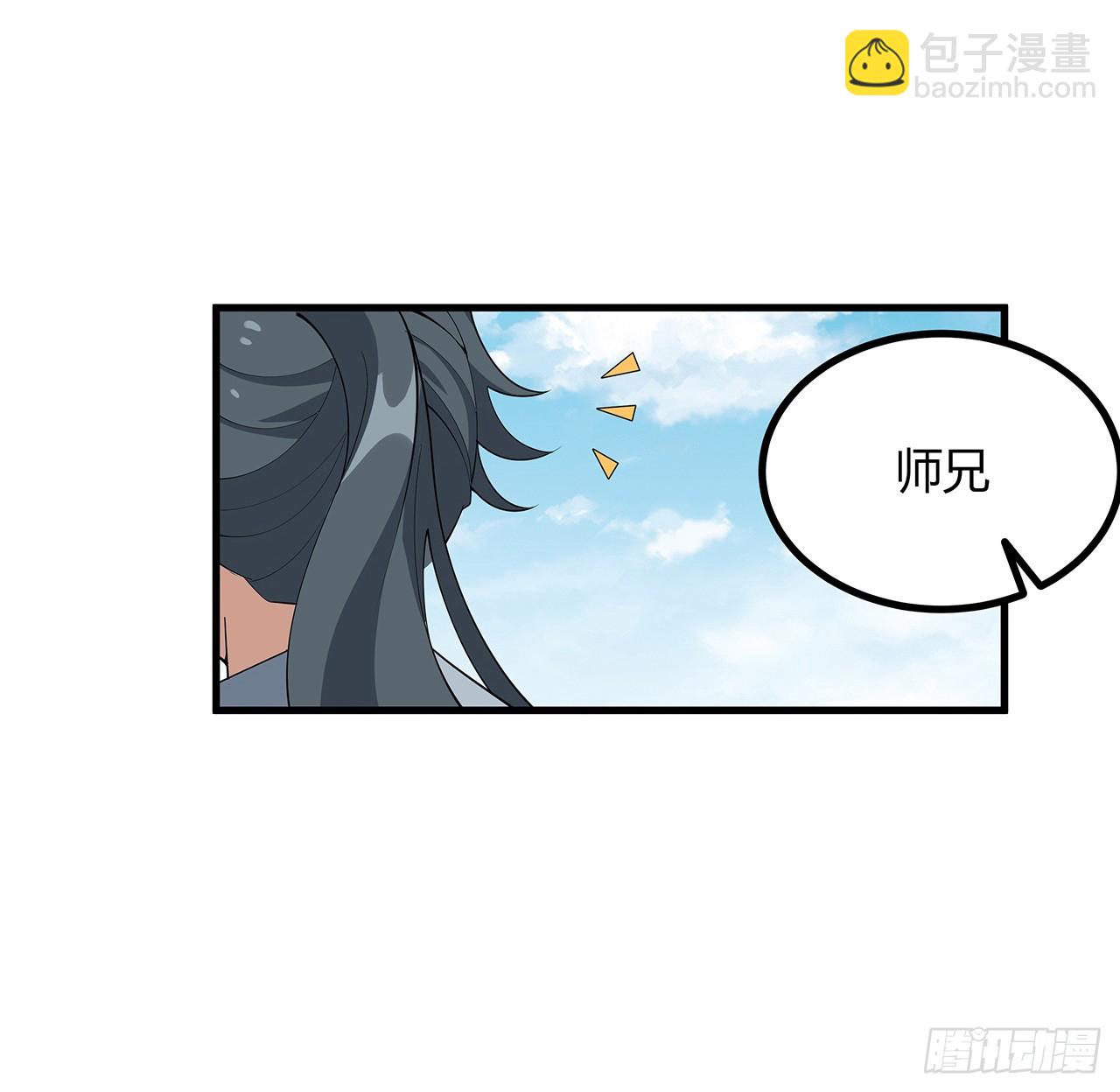 158话 亲嘴之后的事？15