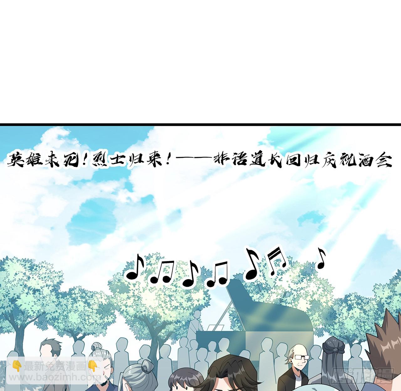 158话 亲嘴之后的事？2