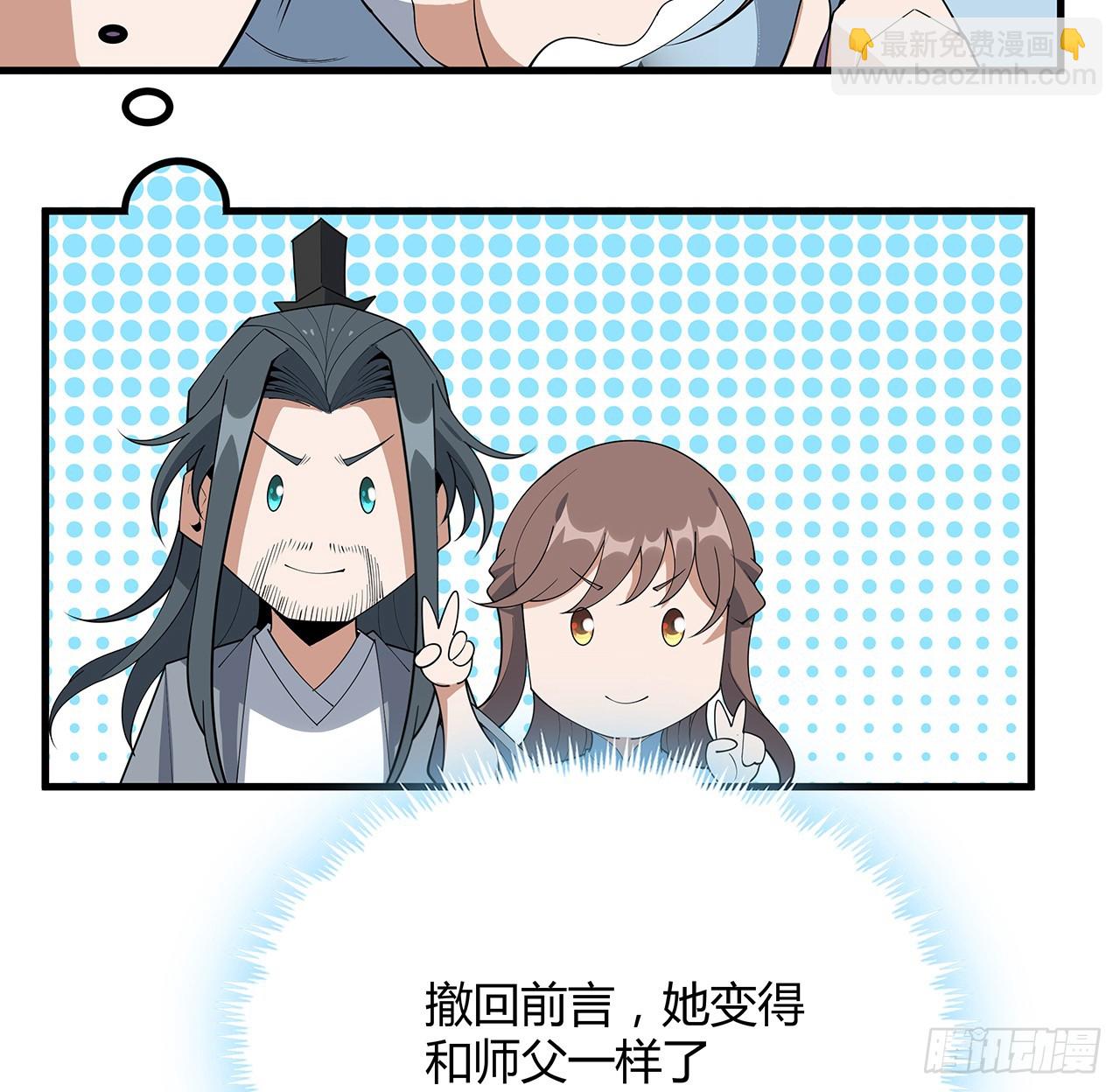 158话 亲嘴之后的事？22
