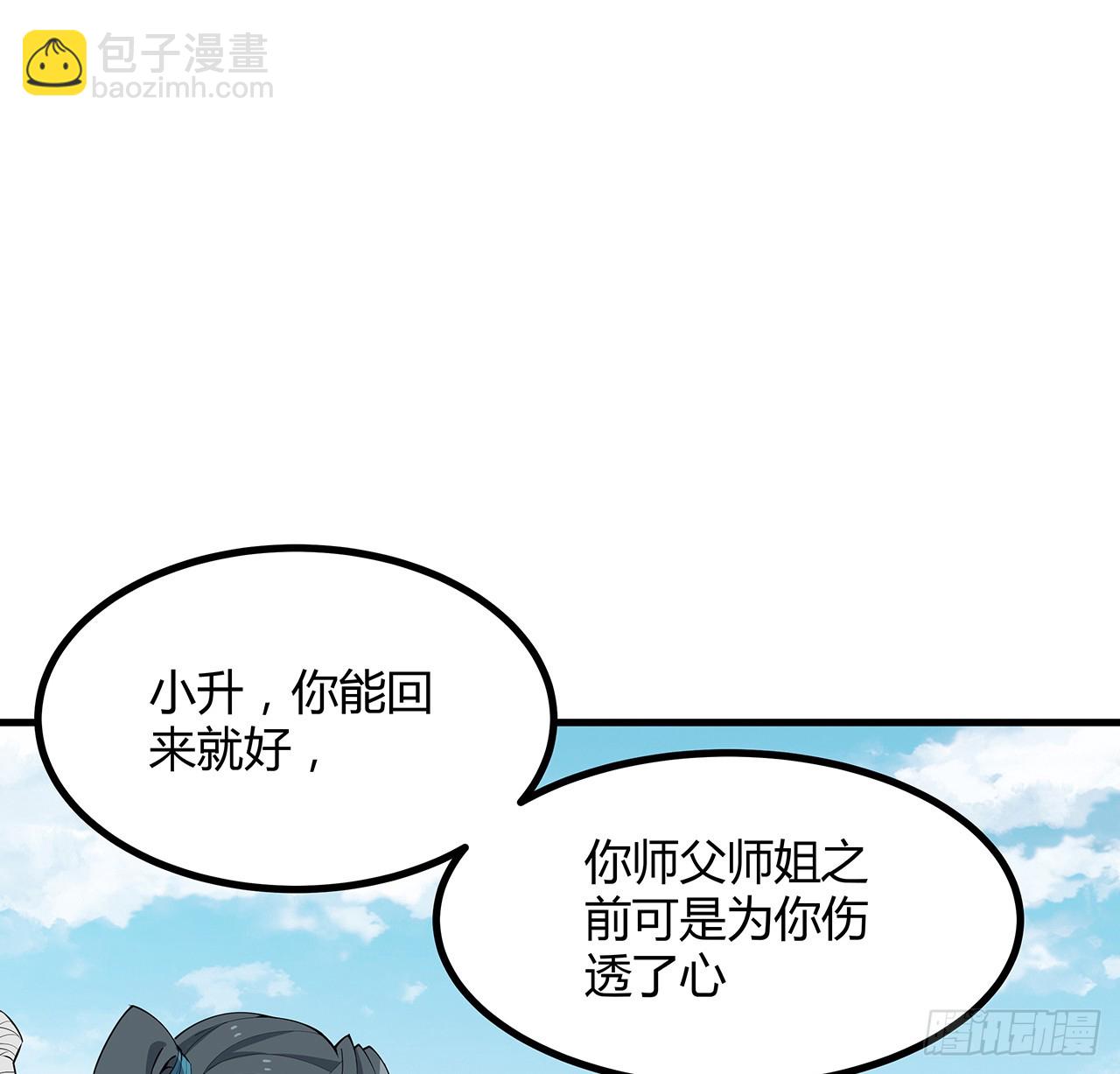 158话 亲嘴之后的事？30