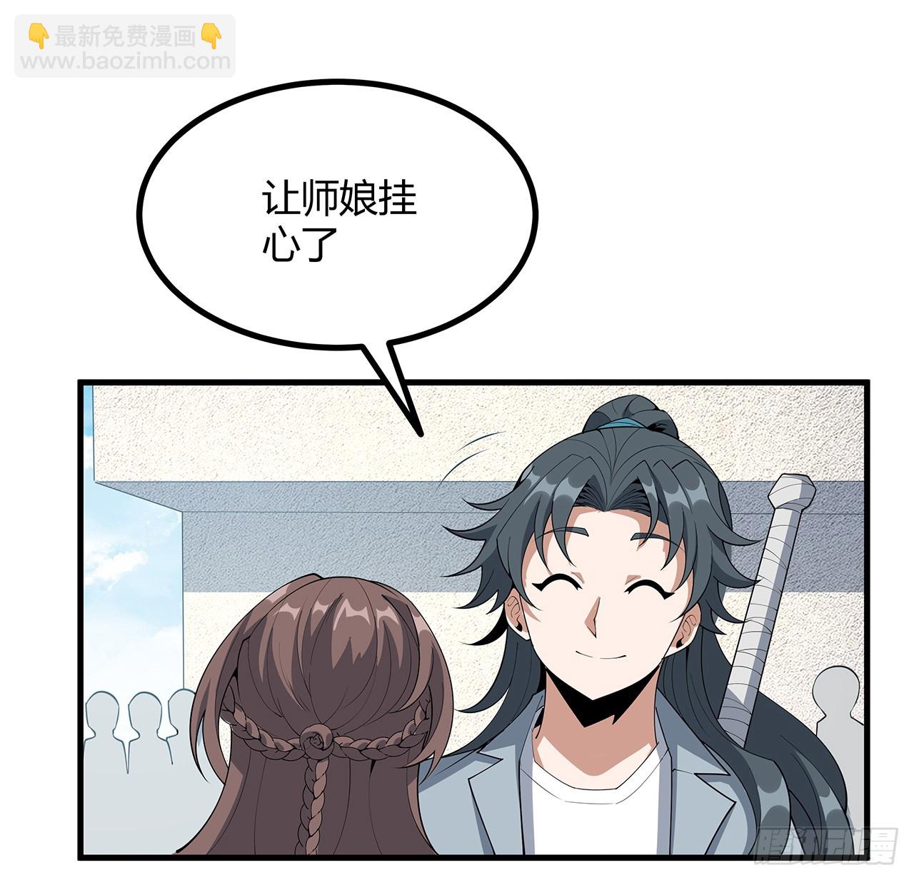 158话 亲嘴之后的事？32