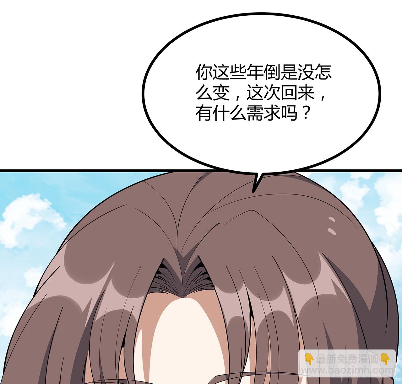 158话 亲嘴之后的事？33