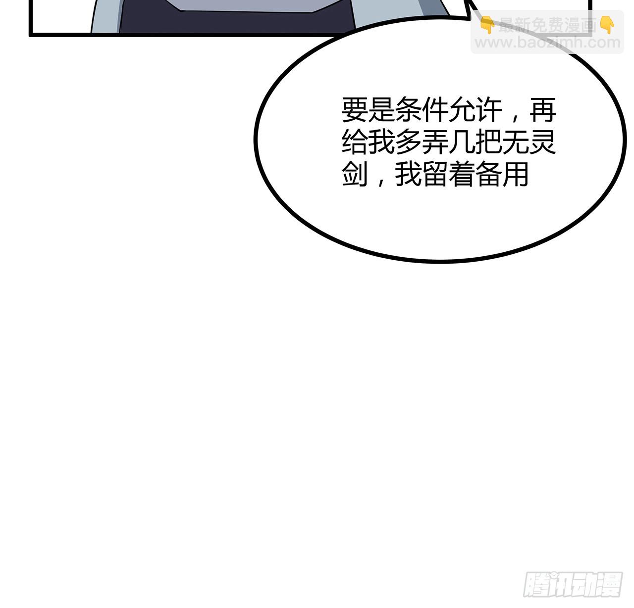 158话 亲嘴之后的事？37