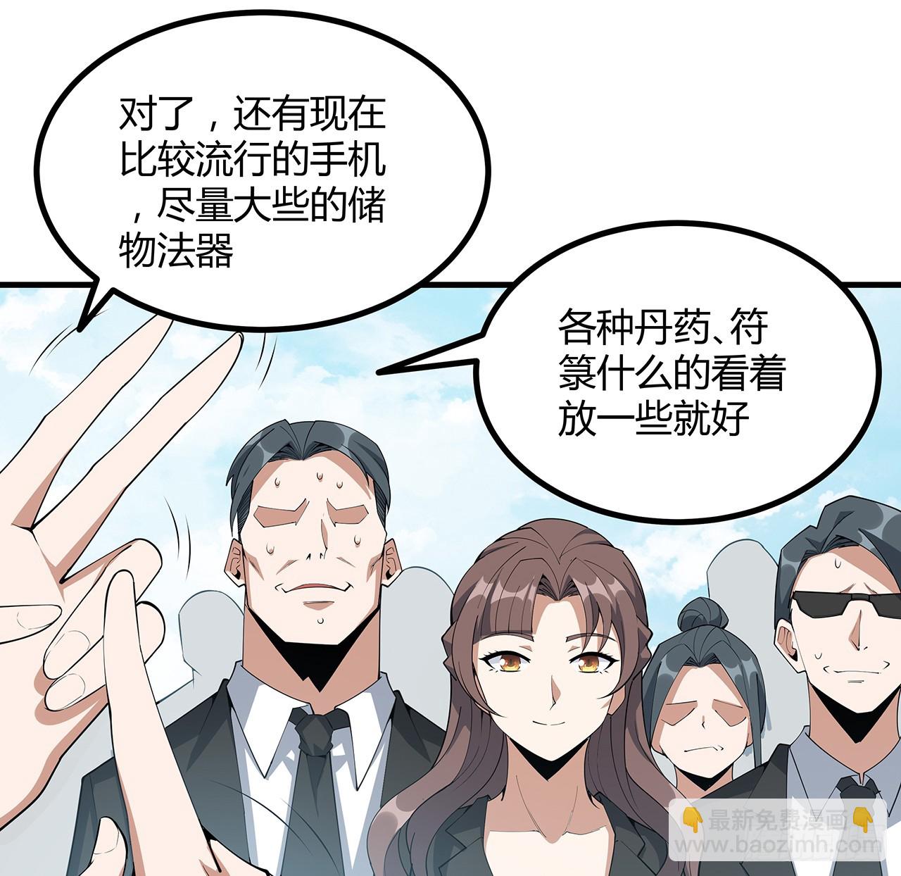 158话 亲嘴之后的事？38