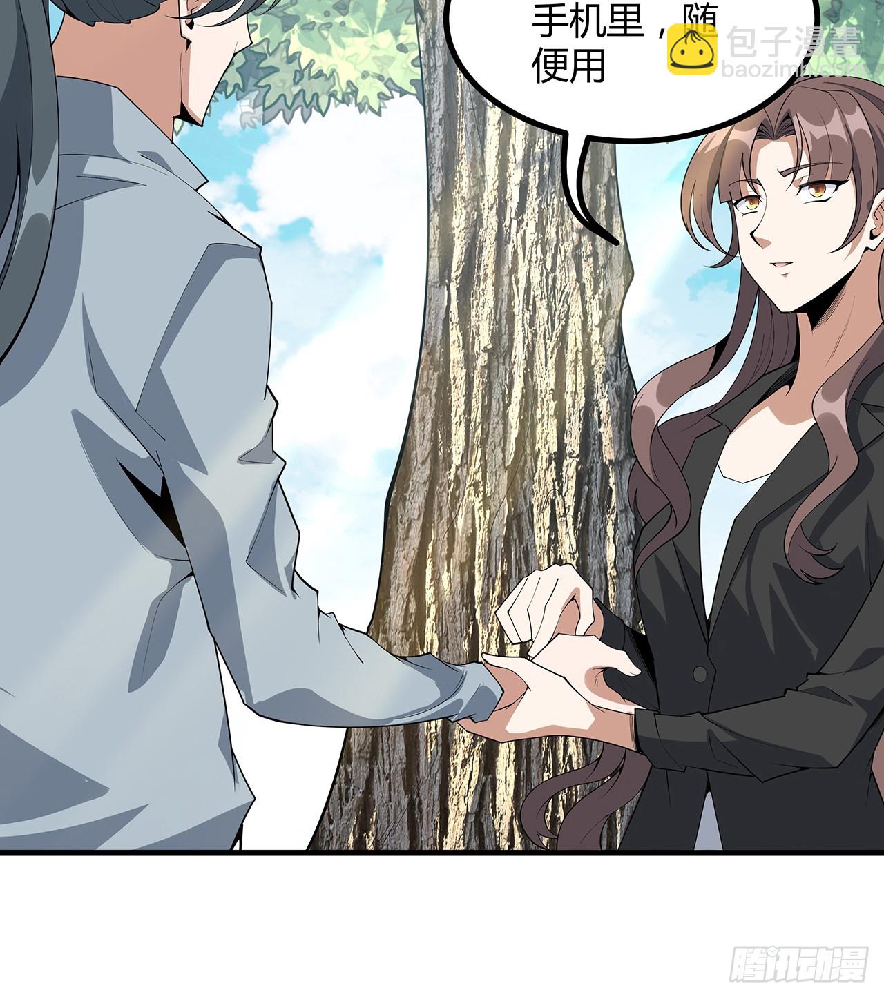 158话 亲嘴之后的事？42