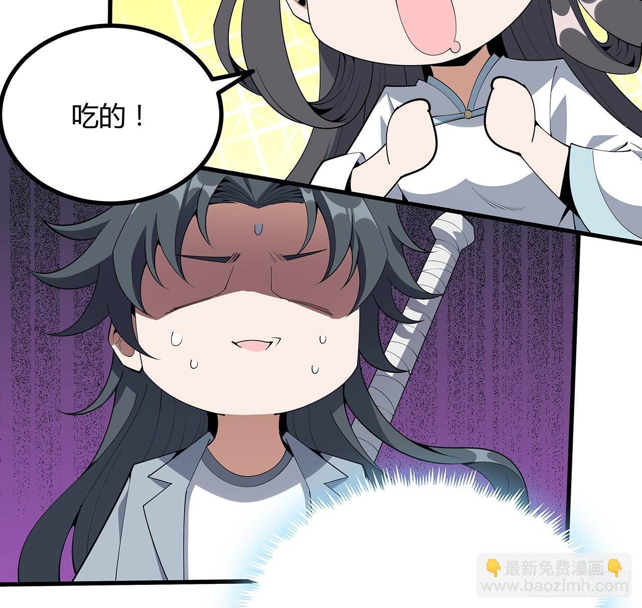 158话 亲嘴之后的事？5