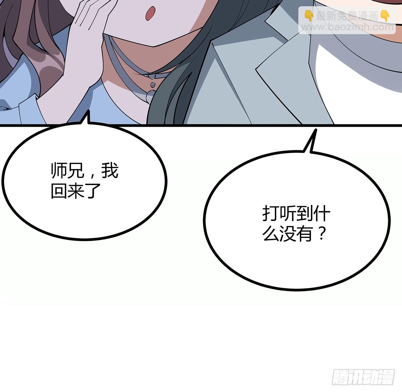 158话 亲嘴之后的事？50