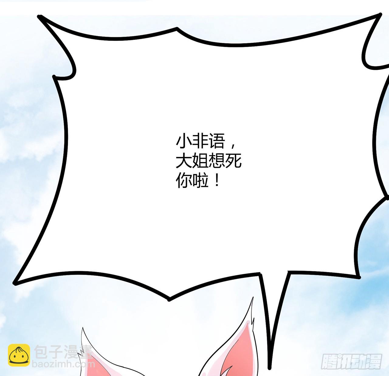 158话 亲嘴之后的事？57