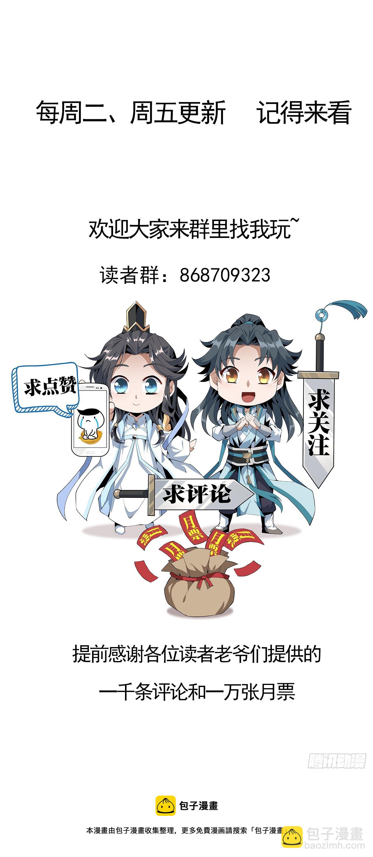 158话 亲嘴之后的事？64