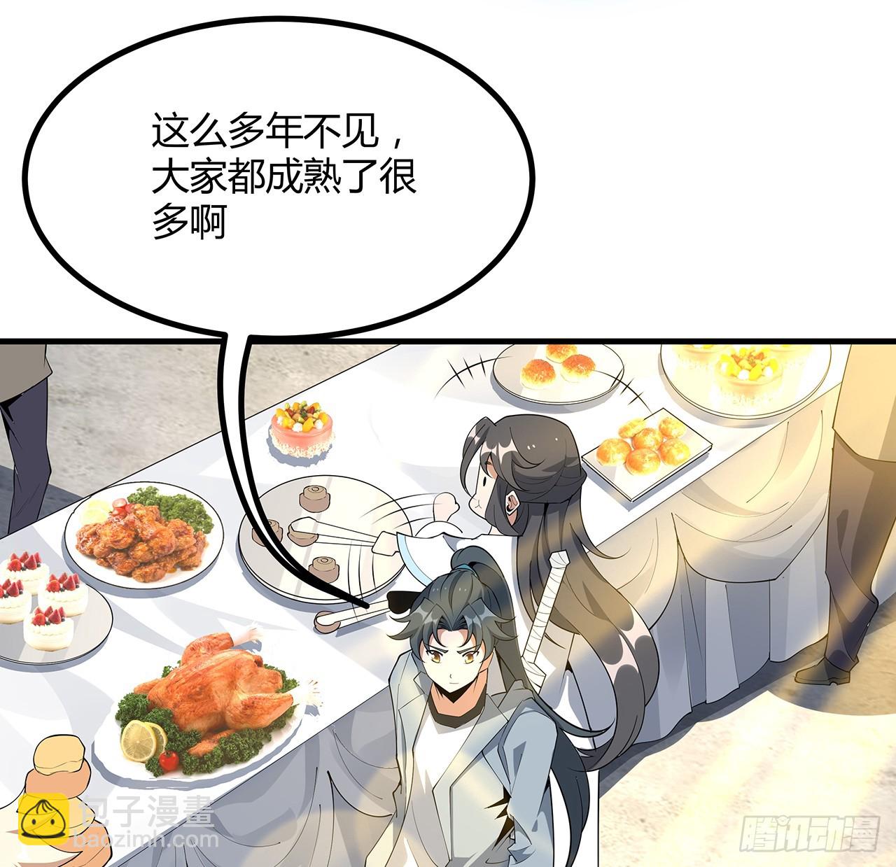 158话 亲嘴之后的事？7