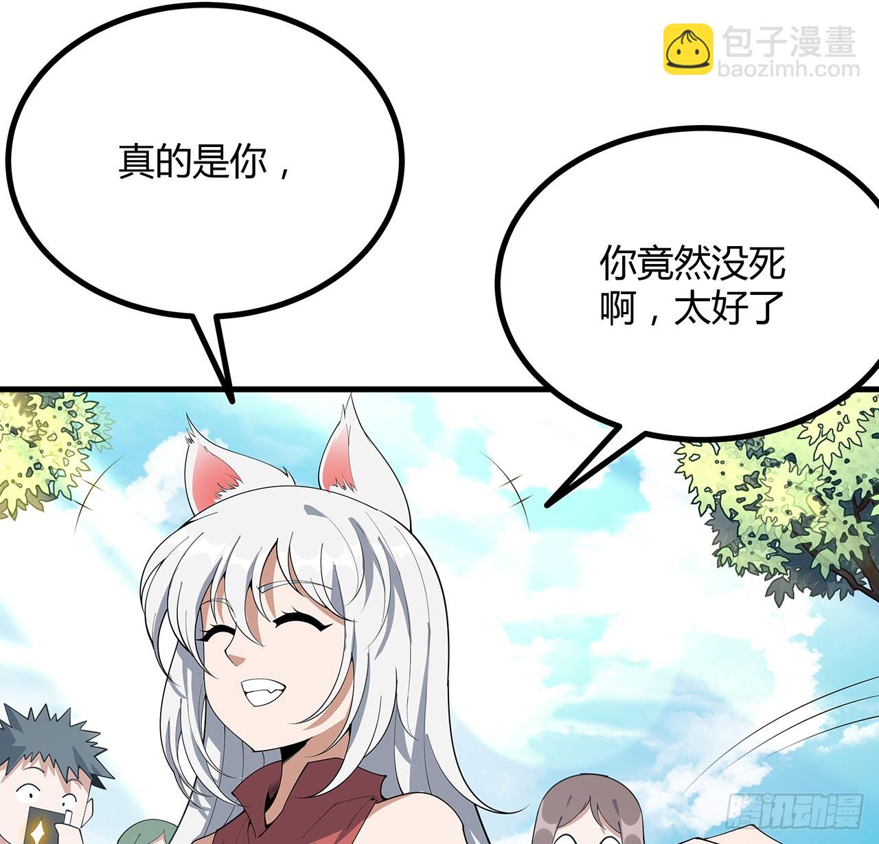 159话 大姐你是想我死吧16
