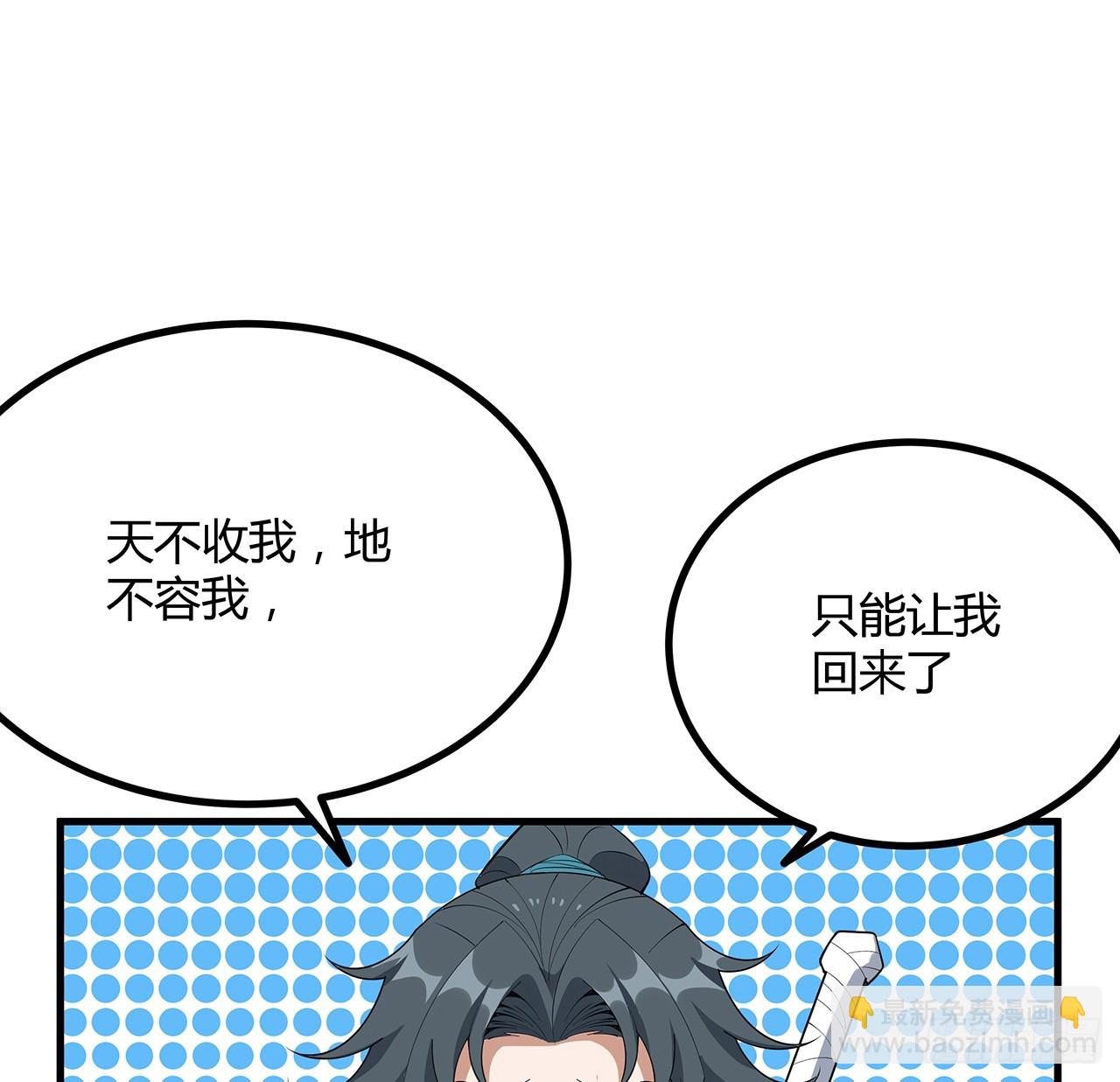 159话 大姐你是想我死吧18