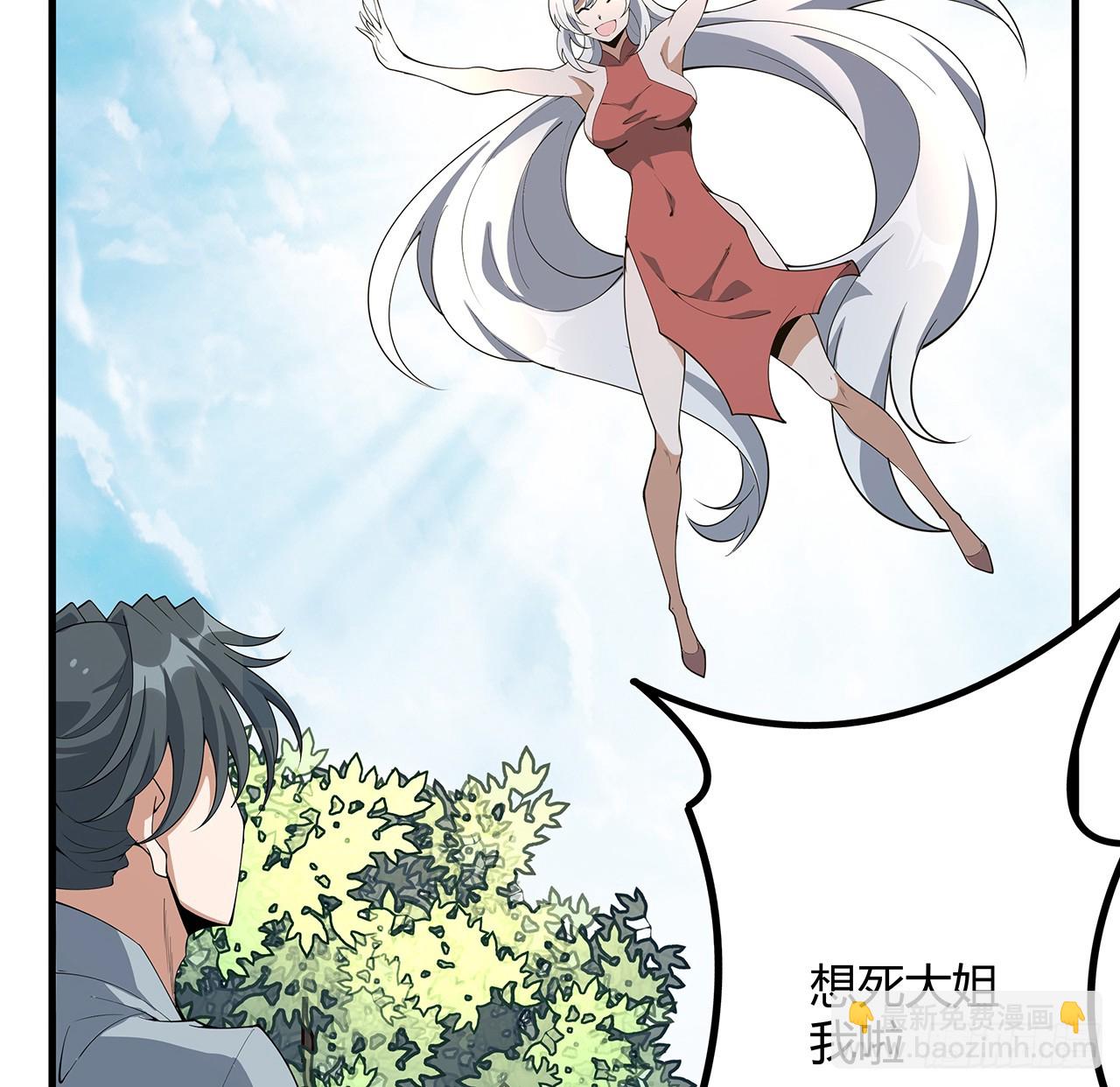 159话 大姐你是想我死吧2