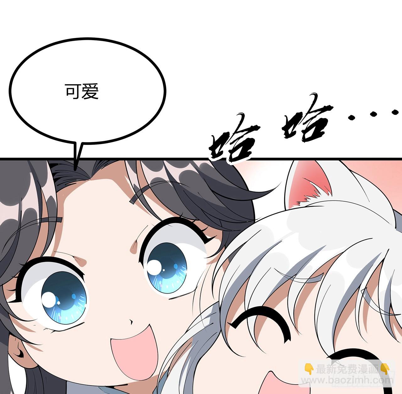 159话 大姐你是想我死吧20