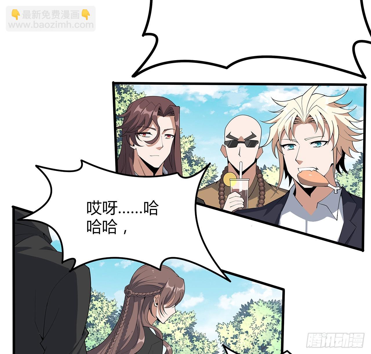 159话 大姐你是想我死吧22