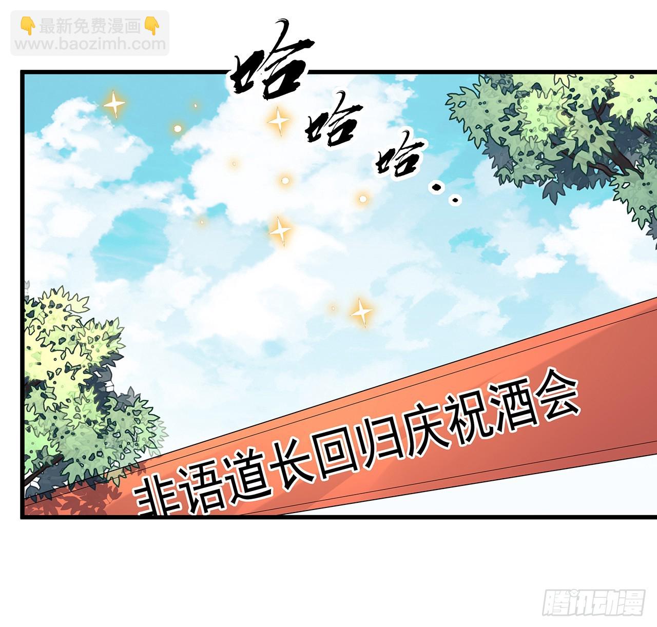 159话 大姐你是想我死吧24