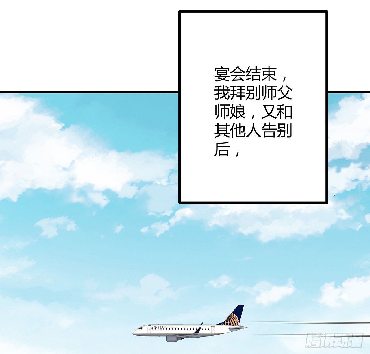 159话 大姐你是想我死吧26