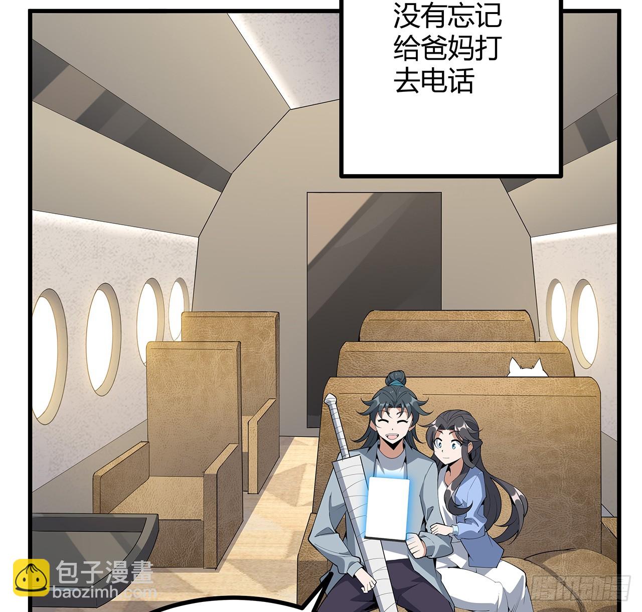 159话 大姐你是想我死吧28
