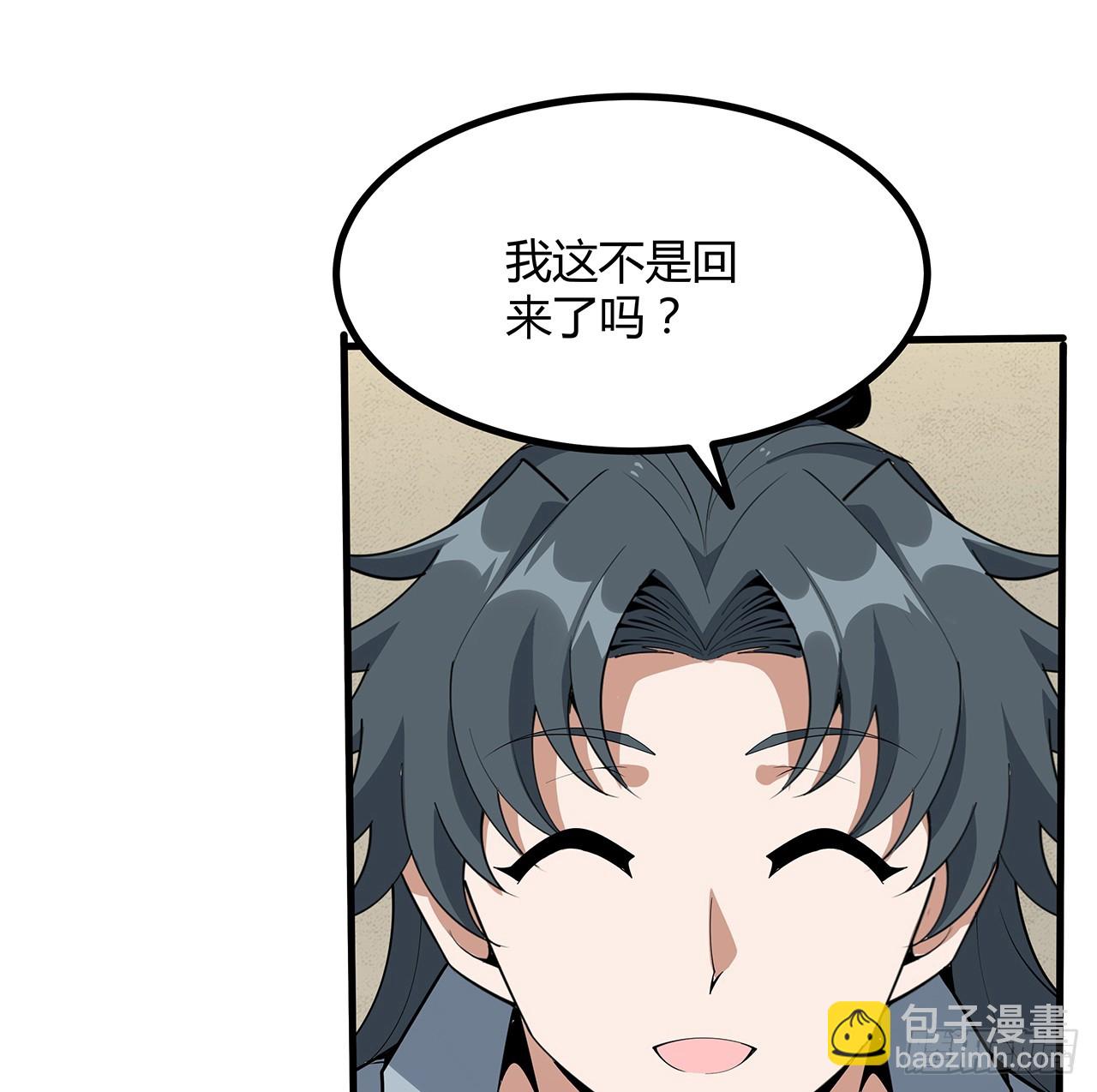 159话 大姐你是想我死吧30