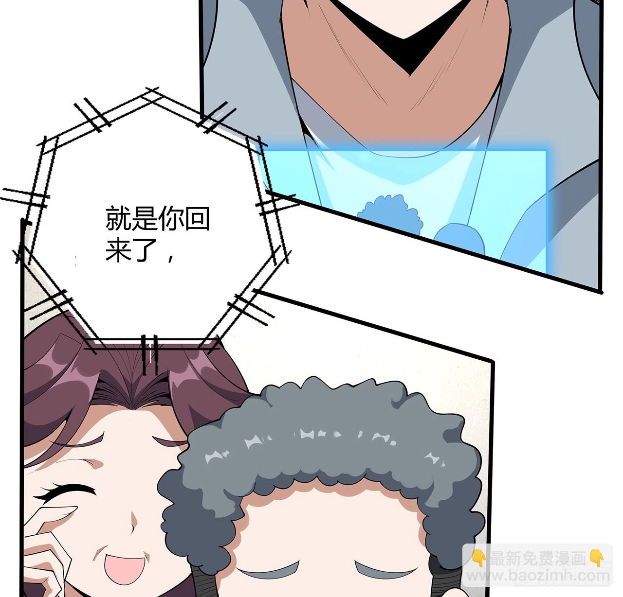 159话 大姐你是想我死吧31
