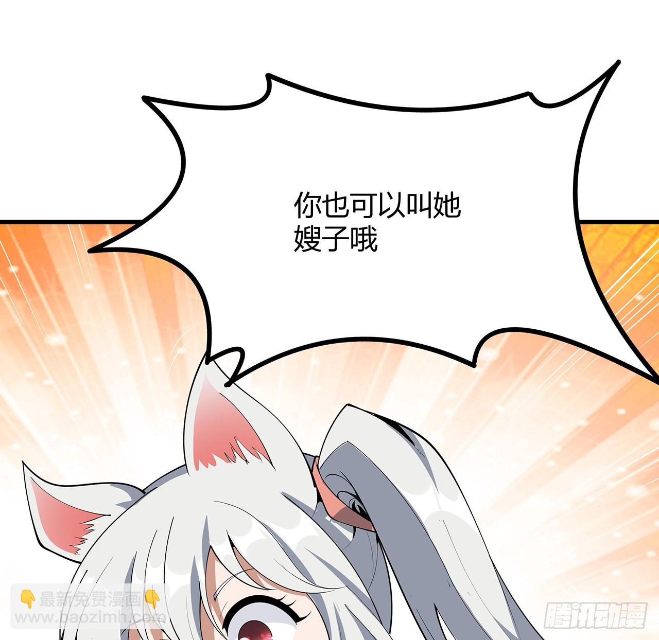 159话 大姐你是想我死吧44