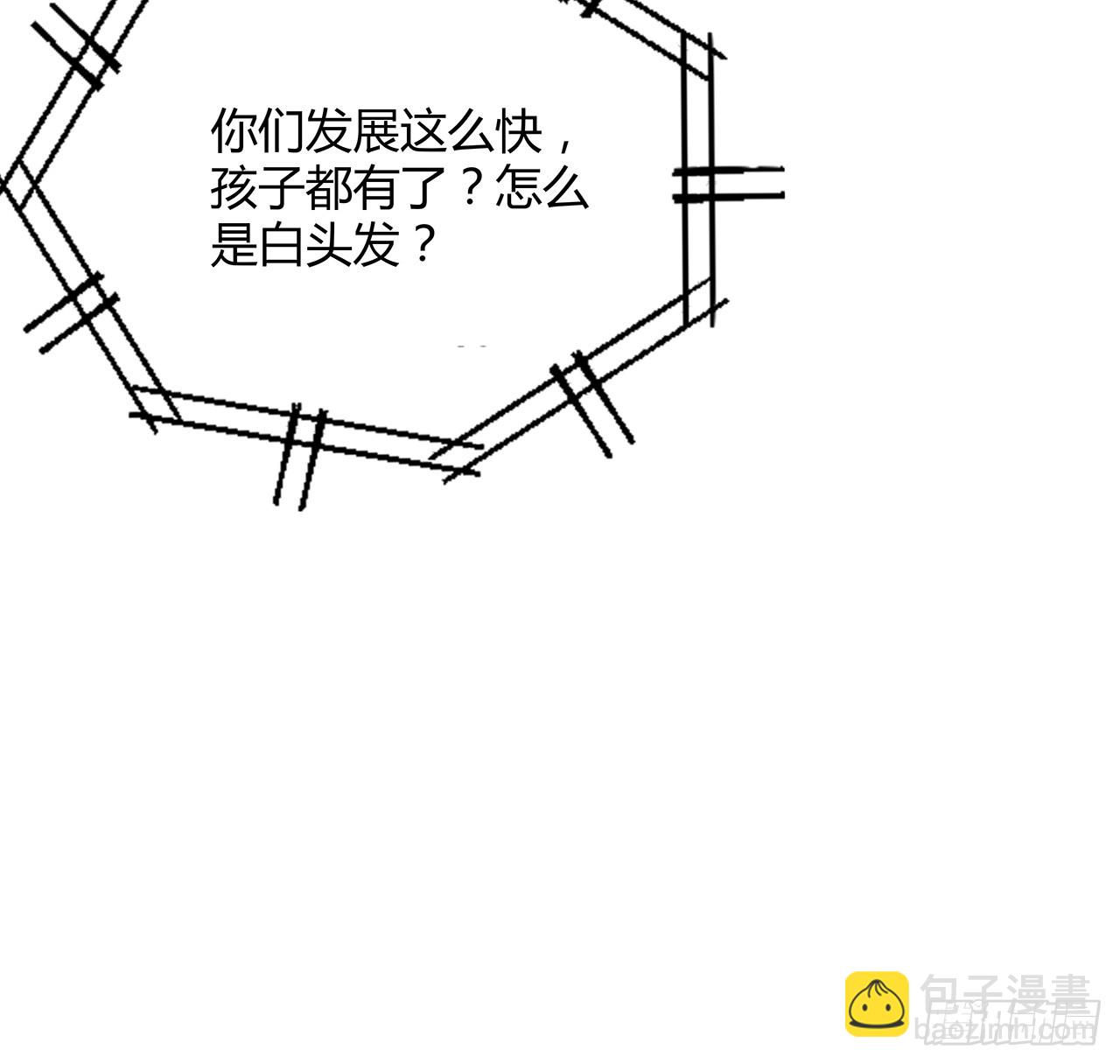 159话 大姐你是想我死吧46