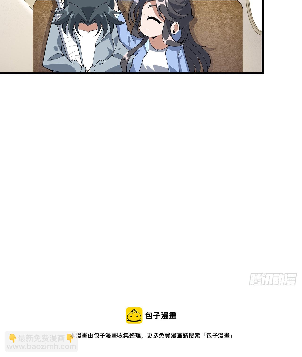 159话 大姐你是想我死吧49